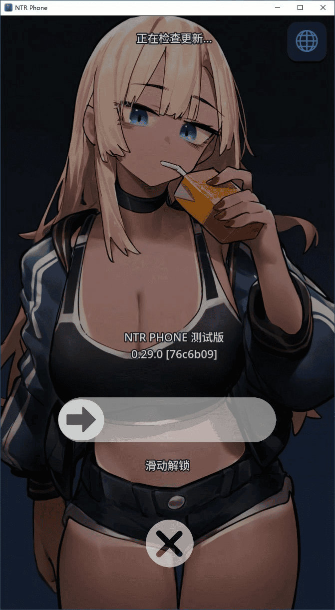 亚SLG【NTR手机】v0.36.0 官方中文版 300MB