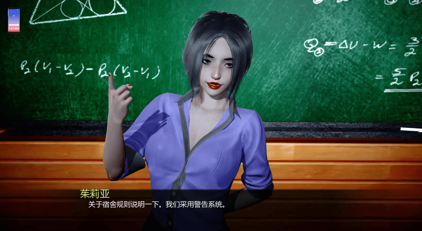亚洲风SLG【暗涌之夏】 v0.5 汉化 PC+安卓 6.2G