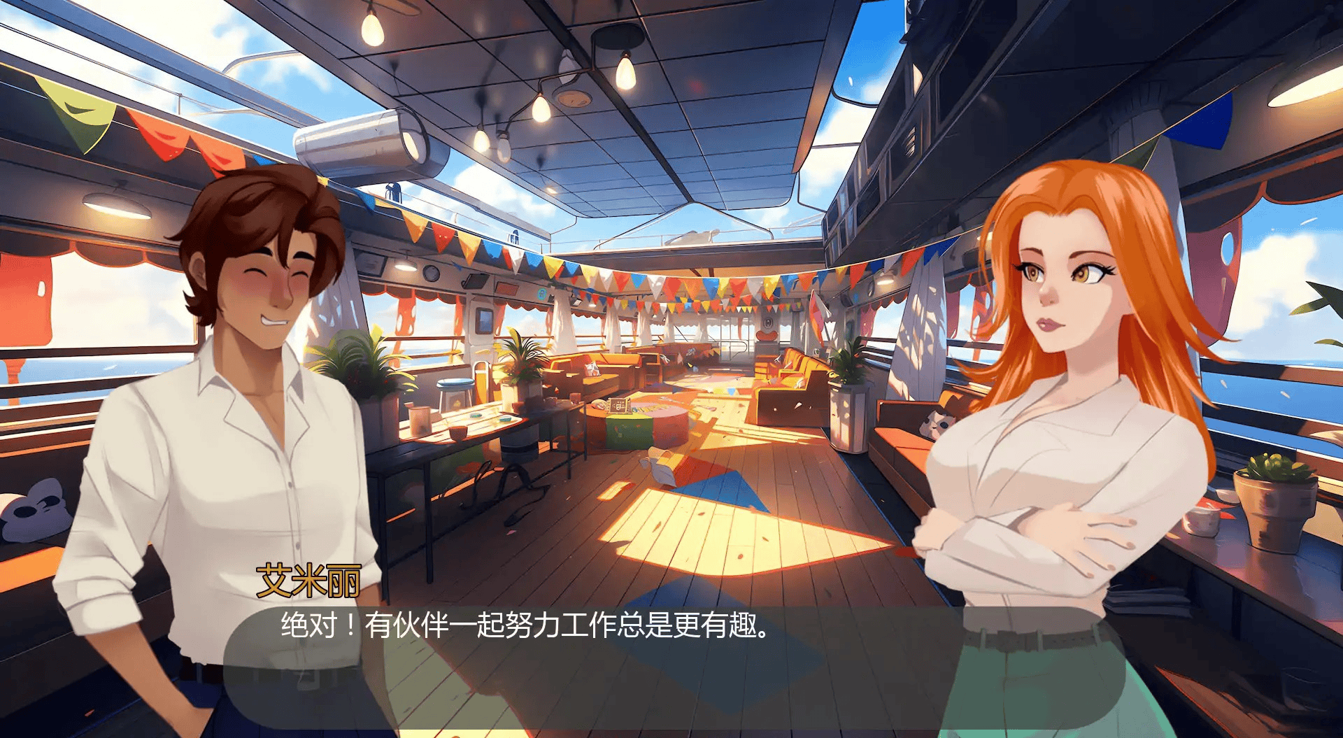 欧SLG【客舱巡游】 v0.9.0 汉化版 PC+安卓 1.5G
