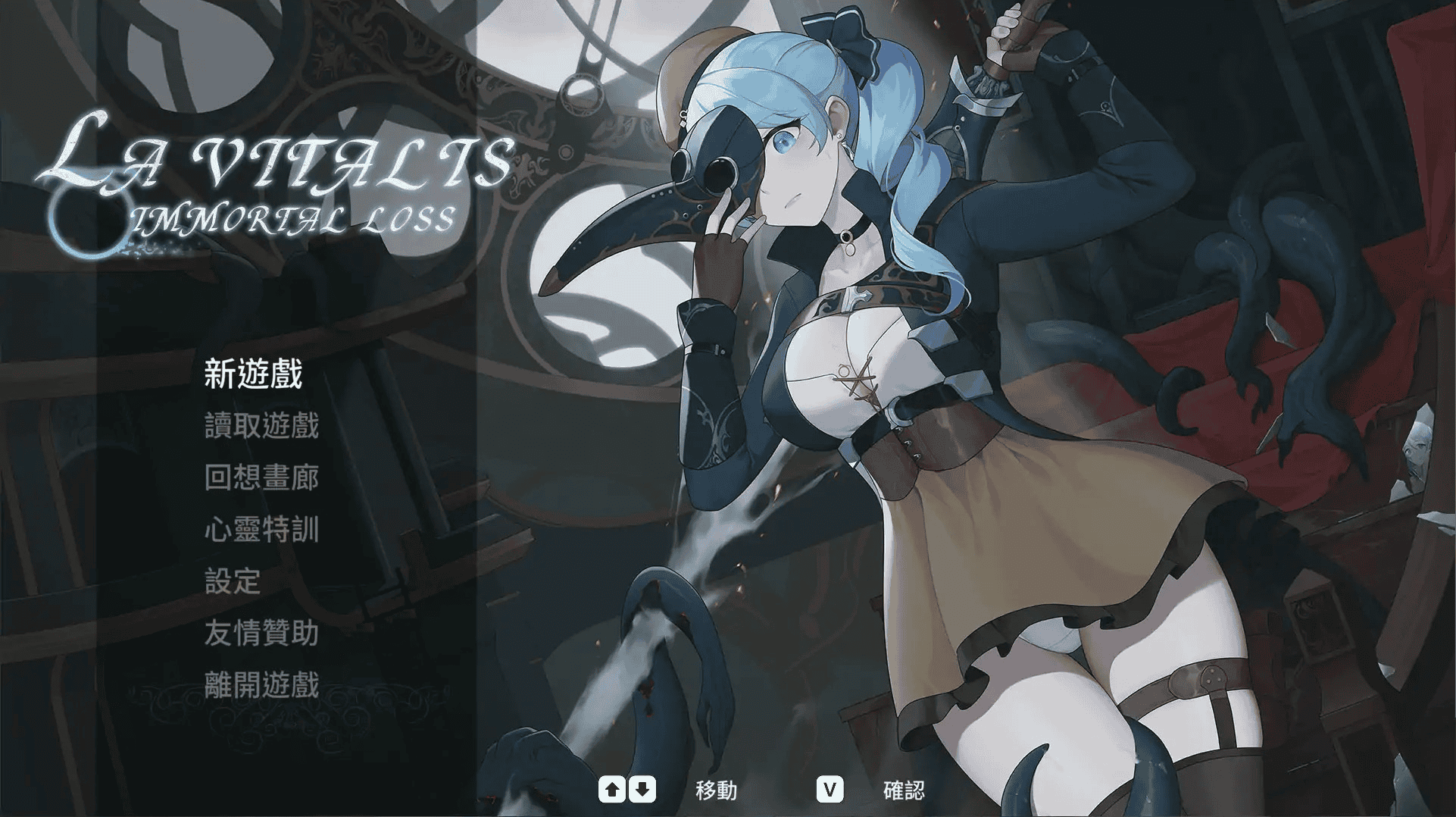 神作ACT【永恒的欠损】v0.32 官方中文版 3.4G