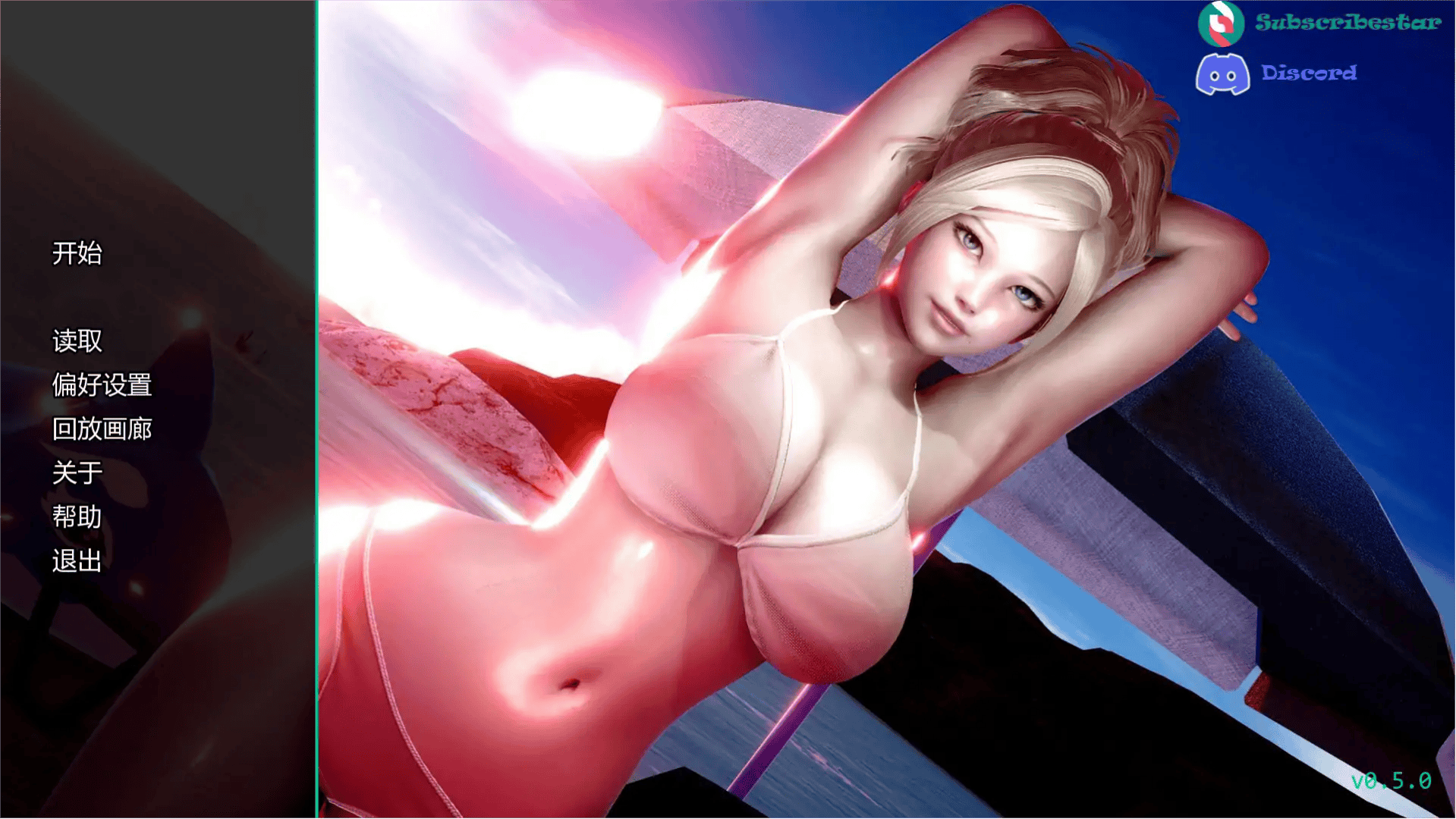 亚洲风SLG【我和妈妈的秘密】重制版v1.1.0 汉化版 PC+安卓 2.6G
