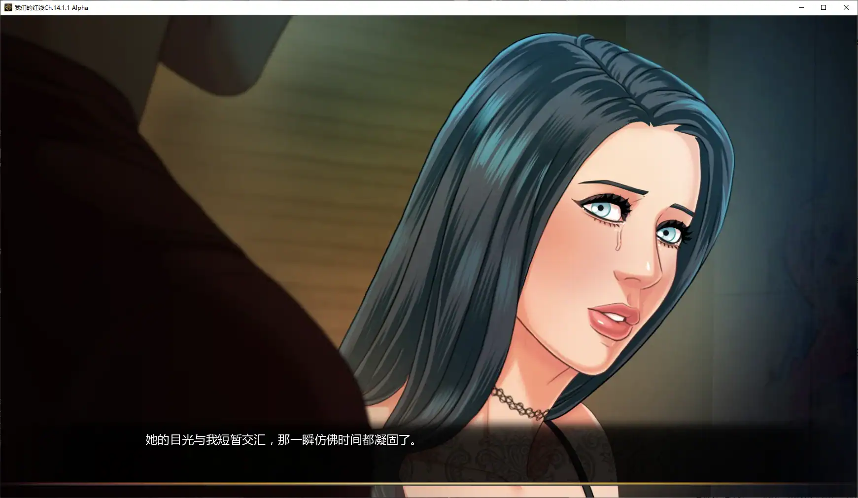 【欧美SLG/AI汉化/NTR】我们的红线Ch.14.1.1 Alpha AI汉化版【PC+安卓/2.3G/更新】 封面图 2