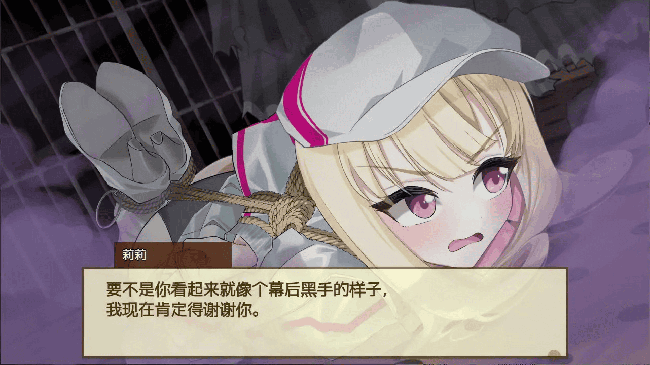 RPG【极乐遗境：禁忌乐园】v0.20.0 官方中文版 900MB