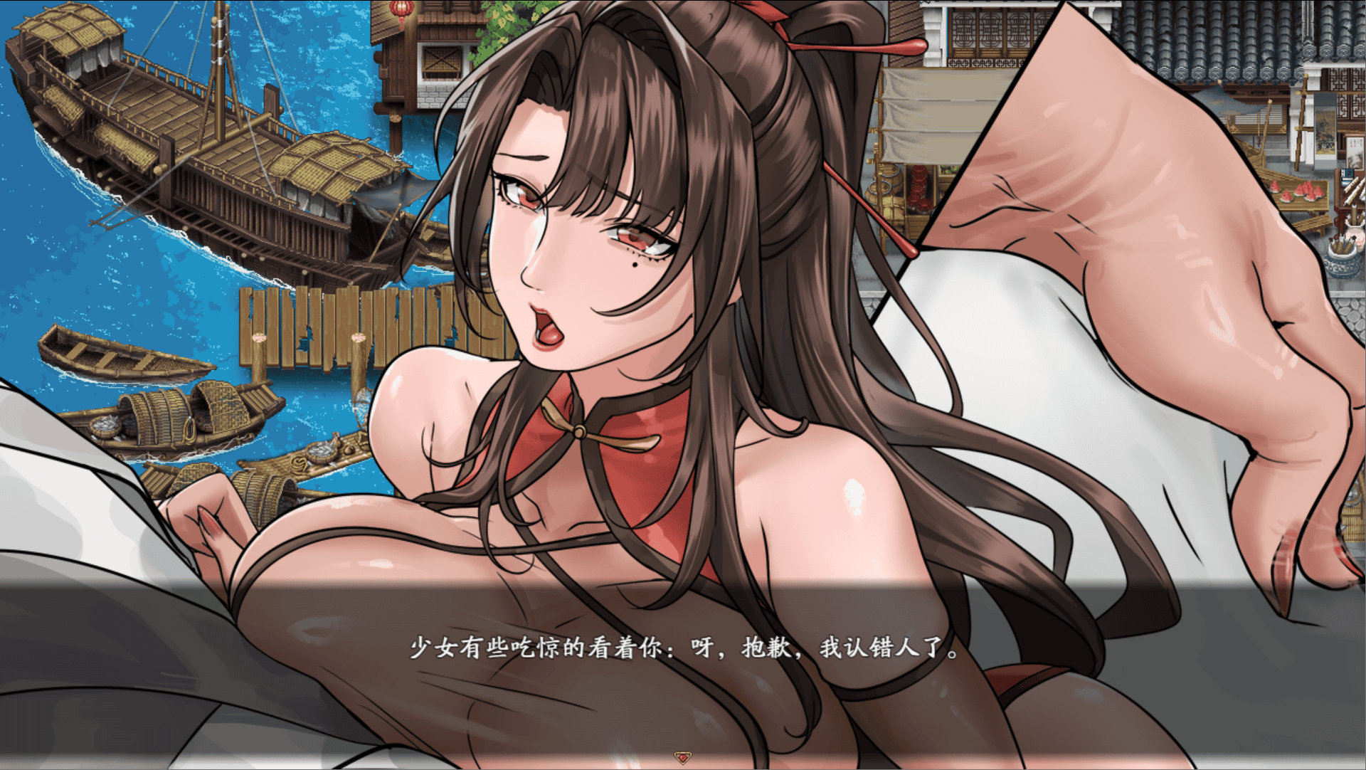 国产RPG-绯月新作【谪仙索欢录】官方中文-体验版 600MB