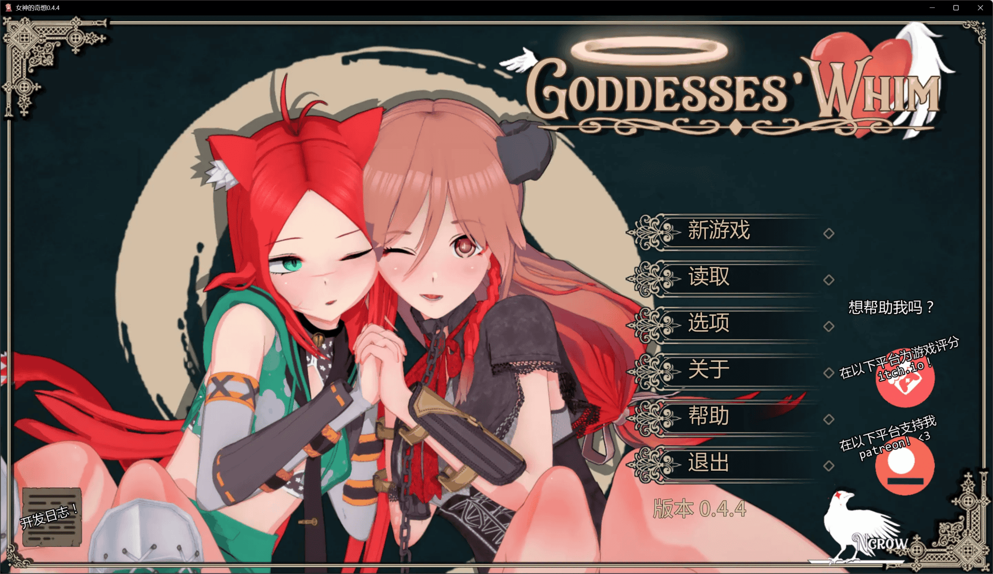 日式SLG【女神的奇想】 v0.4.7 汉化-步兵版 PC+安卓 4.6G