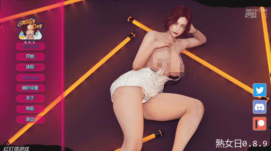 全家桶SLG神作更新【我爱淑女】我爱熟女 v0.89 汉化 PC+安卓 9G