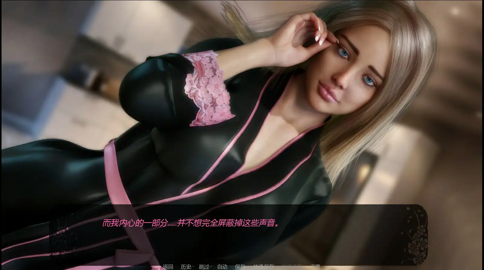 欧SLG【自由者:觉醒的欲望】v0.09 汉化版 PC+安卓 1.5G