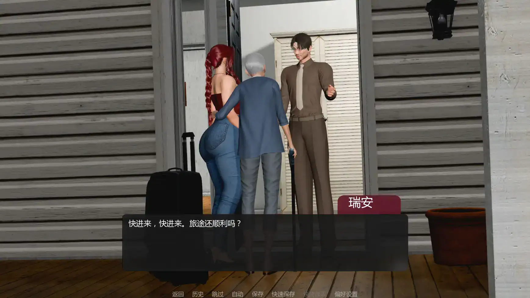 【亚洲SLG/AI汉化/摸索】善意沦陷v0.2  AI汉化版【PC+安卓/0.63G/首发】 封面图 2