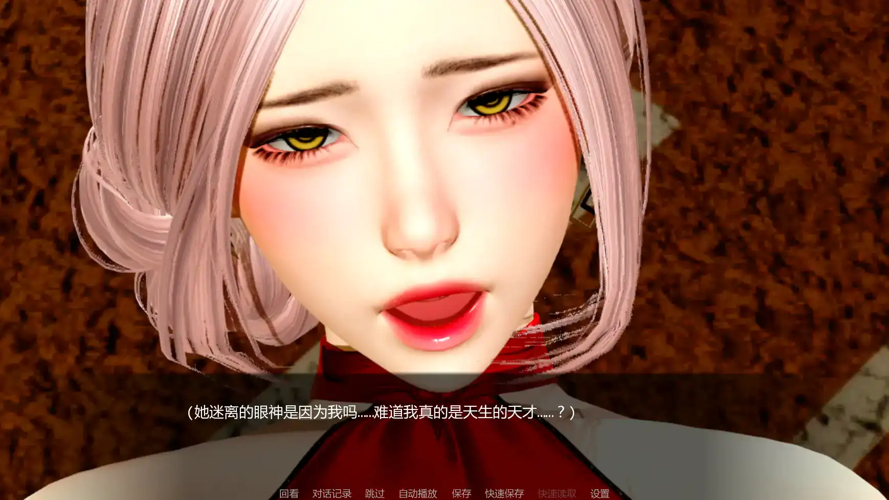 【亚洲SLG/AI汉化/后宫】月球俱乐部v0.3.1 AI汉化版【PC+安卓/3.40G/更新】 封面图 3
