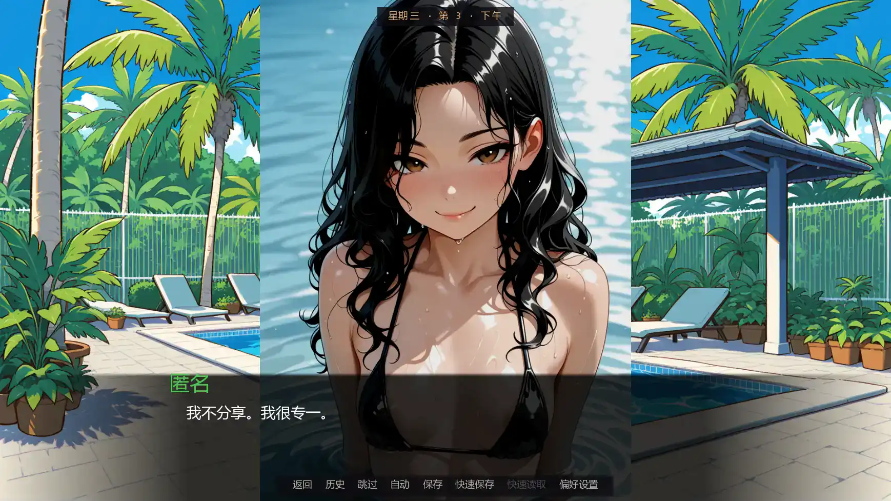 【日系SLG/AI汉化/熟女】回廊彼岸v0.81 AI汉化版【PC+安卓/0.98G/更新】 内容图 2