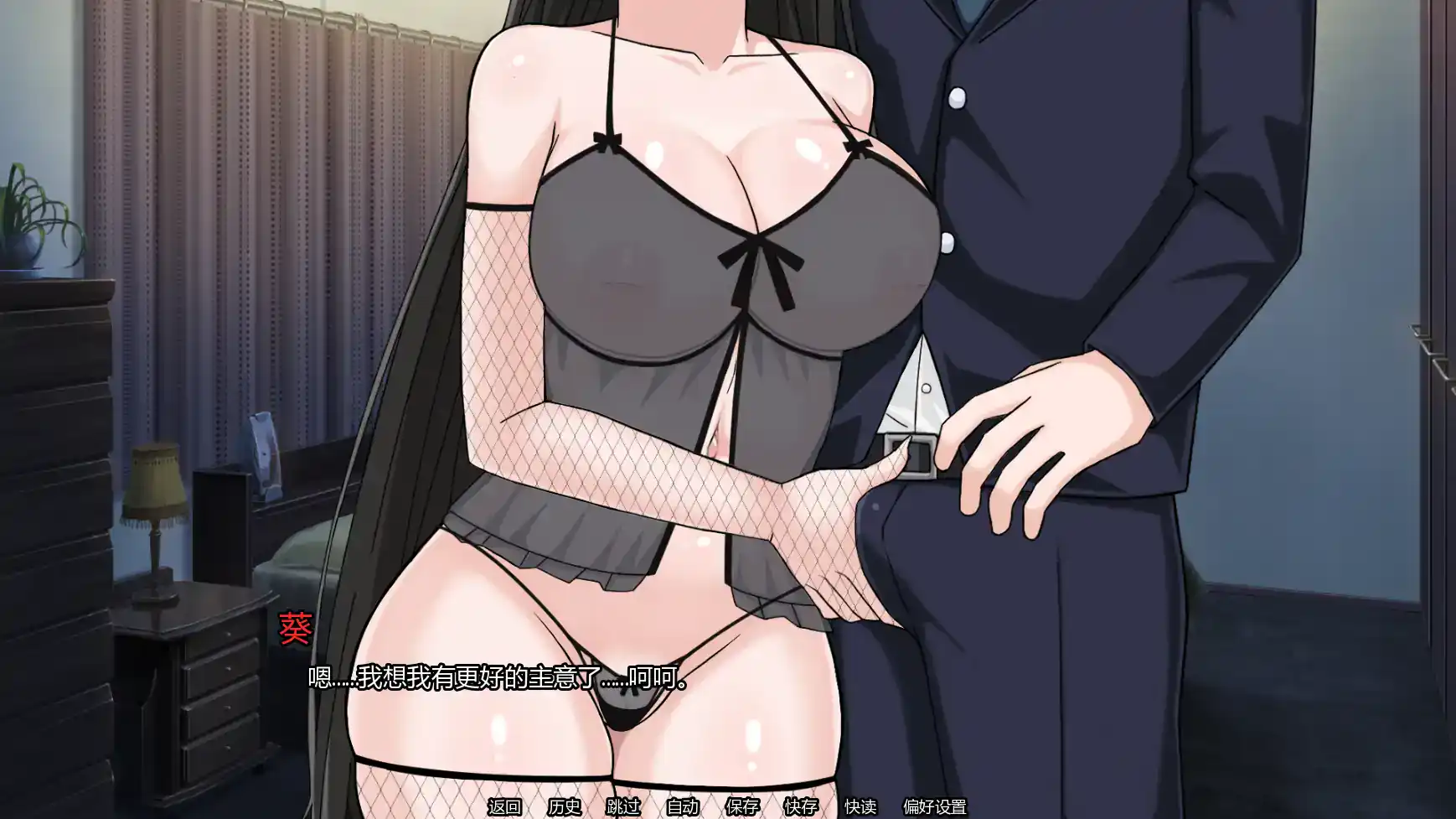 【日系SLG/AI汉化/熟女】我的献妻幻想v0.6  AI汉化版【PC+安卓/1G/更新】 封面图 3